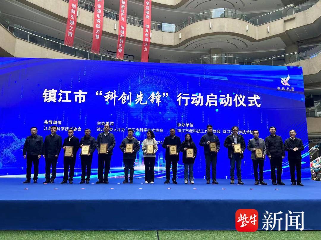 江苏快的科技,江苏快的科技，引领科技创新的先锋力量