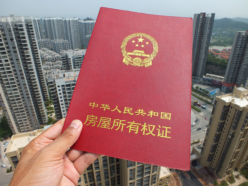 离婚后如何办理房产证,离婚后如何办理房产证