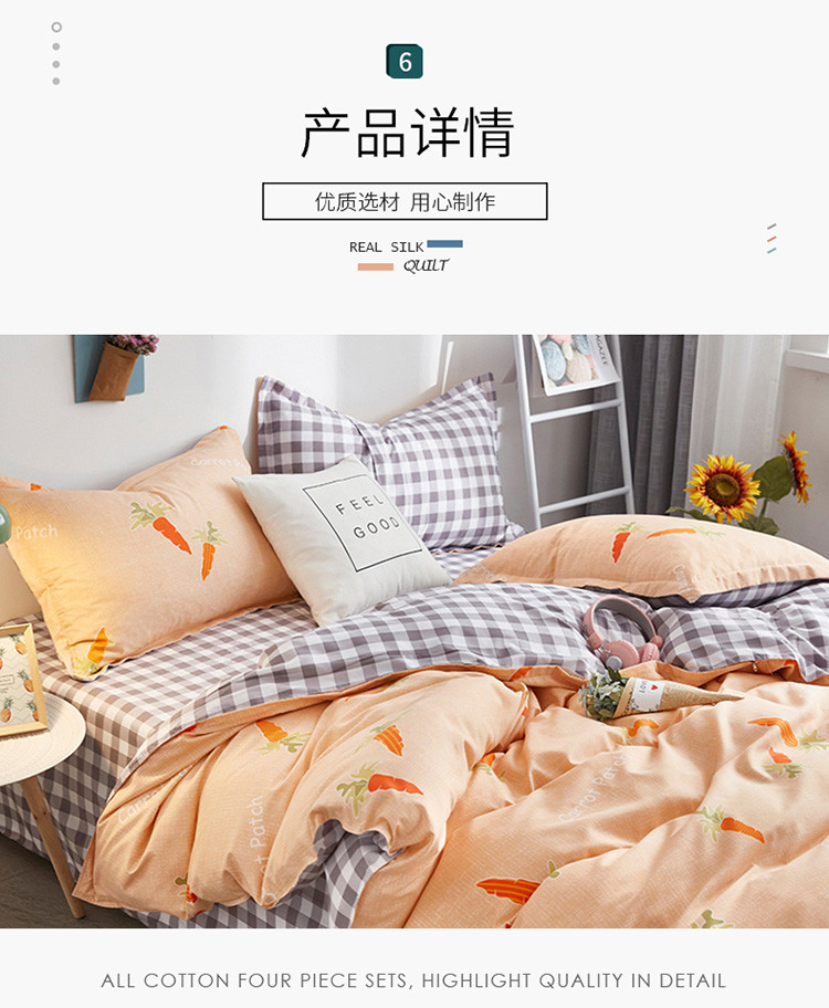 黛绸小清新床上用品,黛绸小清新床上用品，赋予生活别样的温馨与雅致