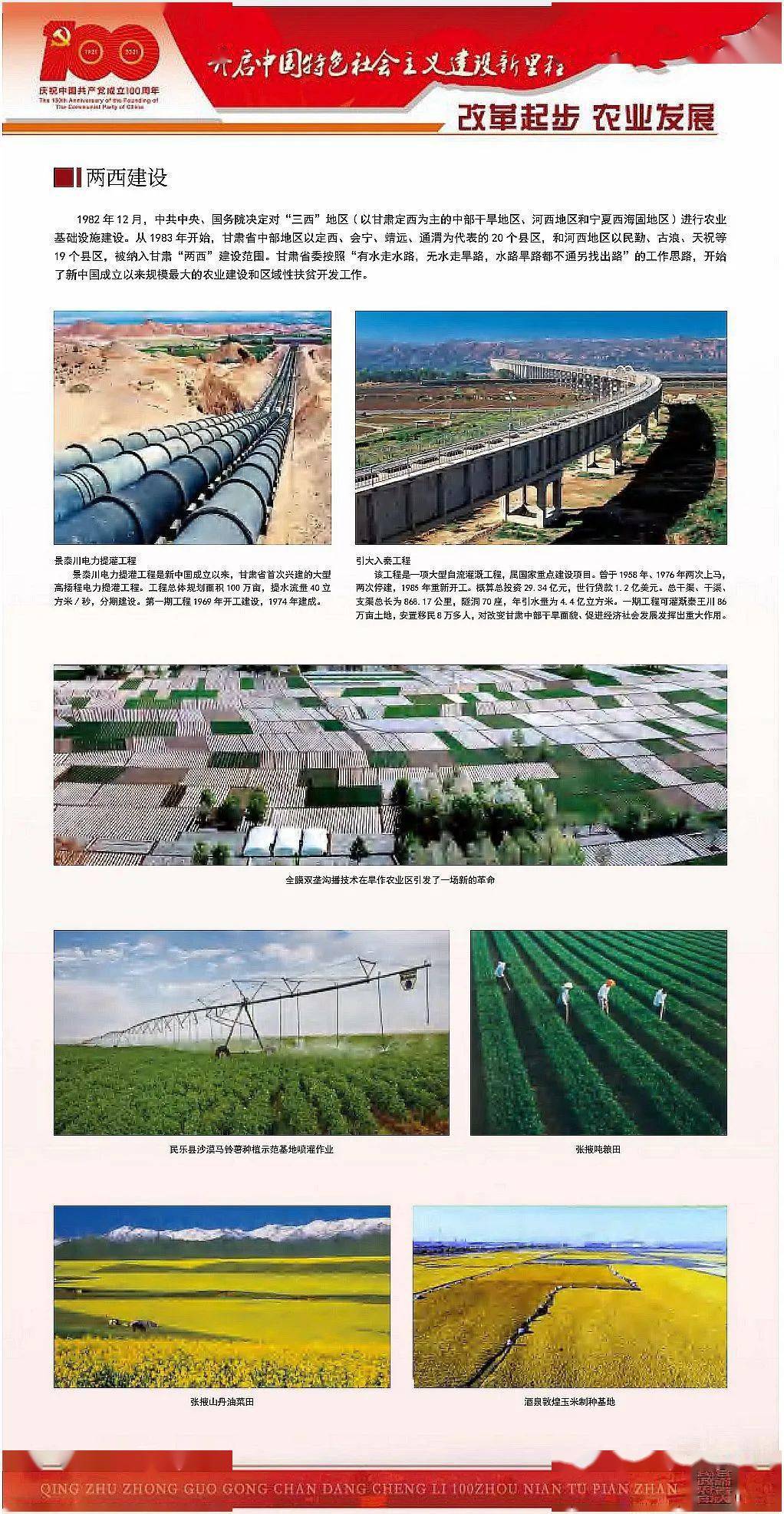 广东省金盾,广东省金盾，历史沿革与现代发展的壮丽篇章