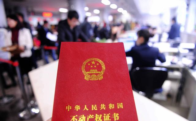 房产证没下来的二手房,二手房交易中的房产证未下来问题，风险、解决策略及前景展望