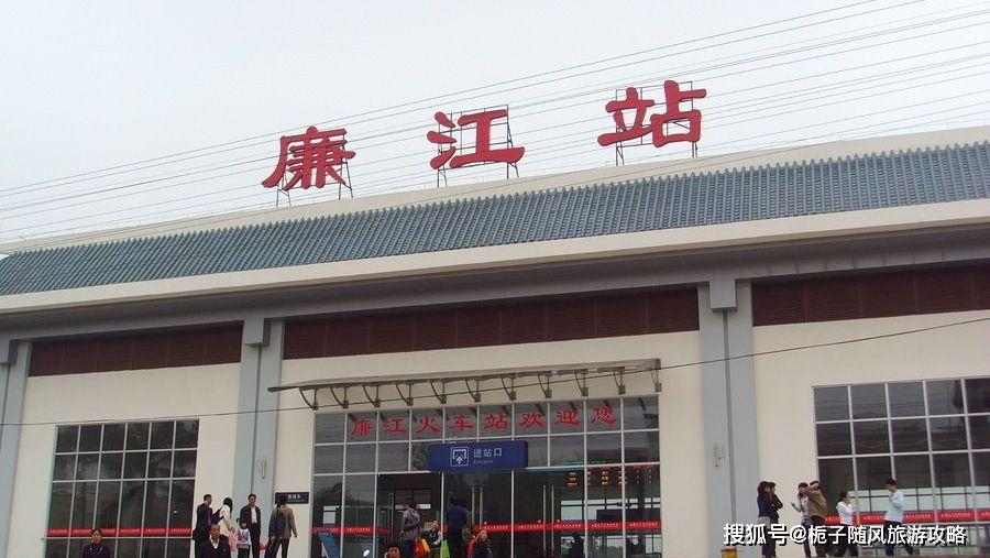 广东省廉江汽车总站电话,广东省廉江汽车总站电话，连接你我，畅通出行的桥梁