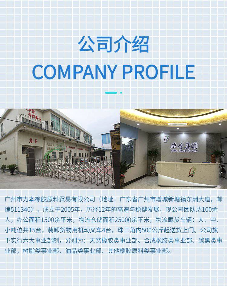 广东颂信贸易有限公司,广东颂信贸易有限公司，历史、现状与展望