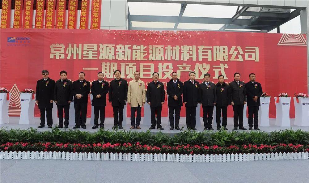 江苏能源科技公司常州,江苏能源科技公司常州，绿色能源转型的先锋力量