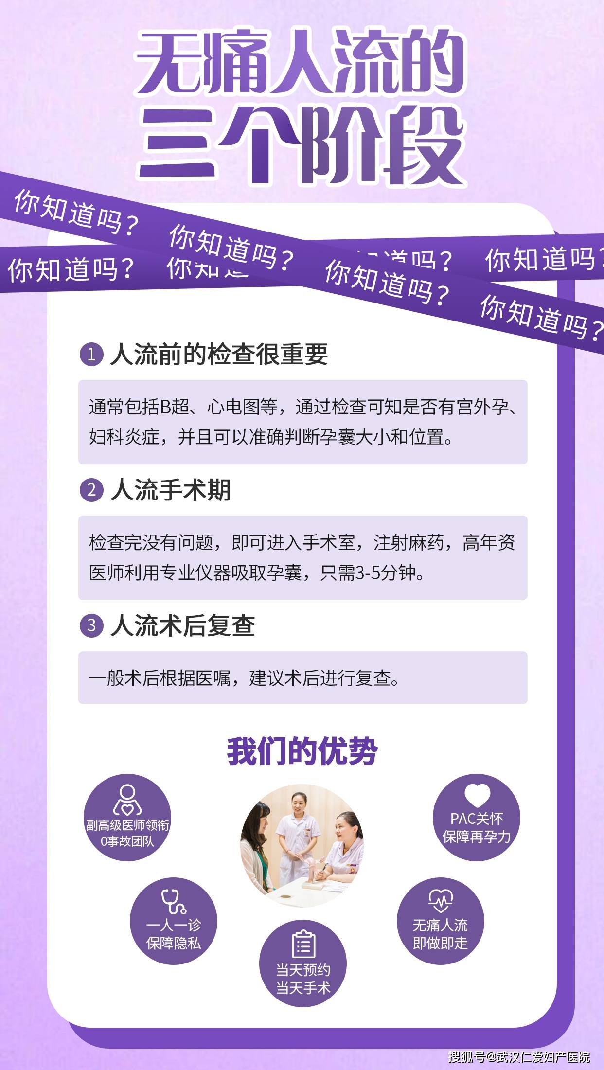 怀孕一个月流产方式,怀孕一个月流产方式解析