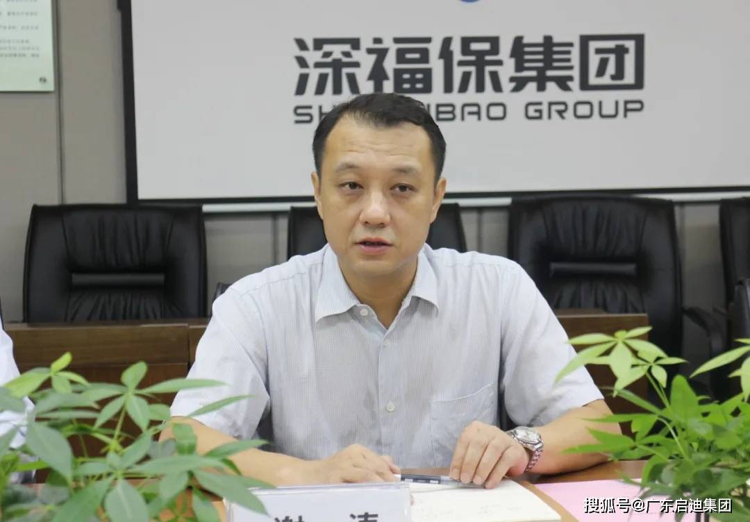 广东印钞有限公司黄鹏,广东印钞有限公司的黄鹏，一位印钞行业的杰出领导者