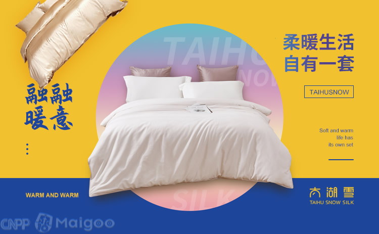 泰铭床上用品官网,泰铭床上用品官网——品质与舒适的源泉