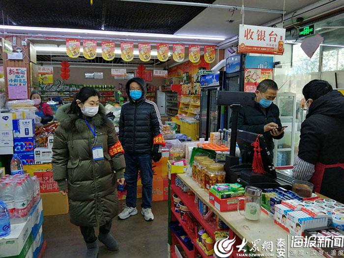 泰山床上用品,泰山床上用品，品质之选，舒适之源泉