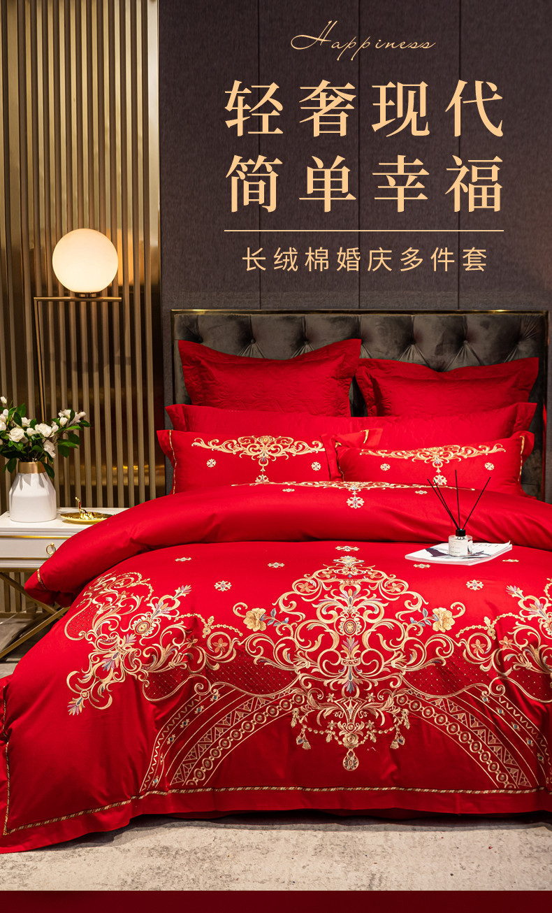 新婚床上用品有什么讲究,新婚床上用品的讲究
