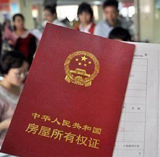 动迁房办理房产证流程,动迁房办理房产证流程及注意事项