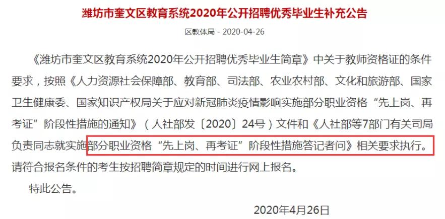 杨沟捞村委会最新招聘信息,杨沟捞村委会最新招聘信息及就业机遇探讨