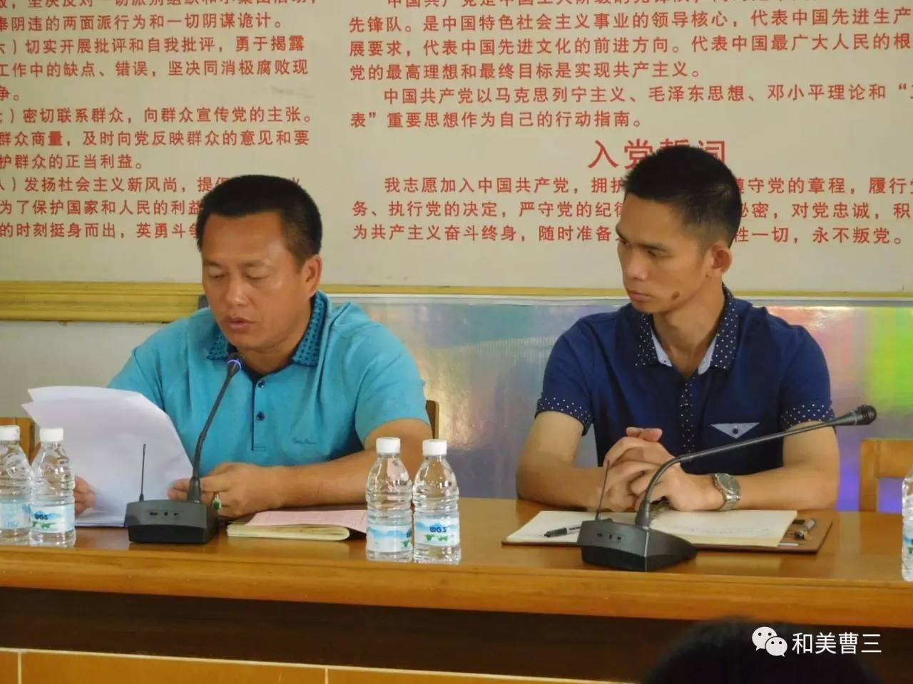 技术开发 第119页