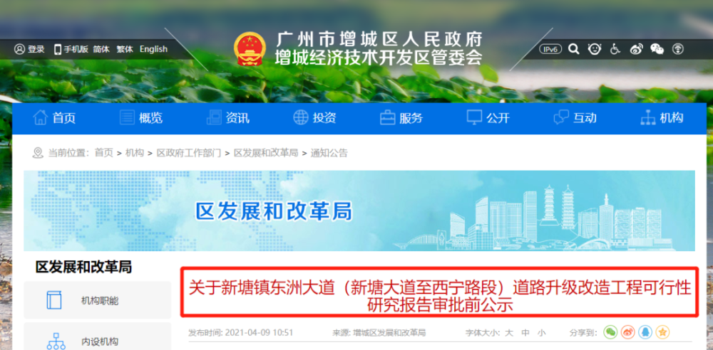 全车改装套件 第110页