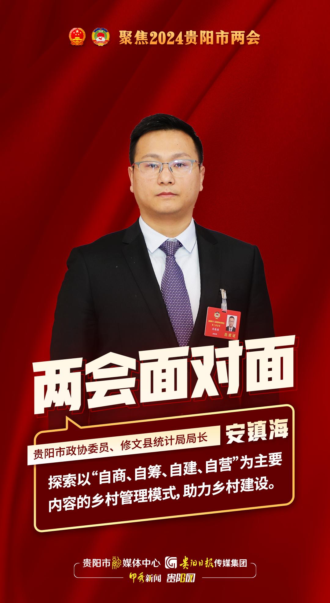 镇海区统计局最新项目,镇海区统计局最新项目，探索数据科学，推动区域发展