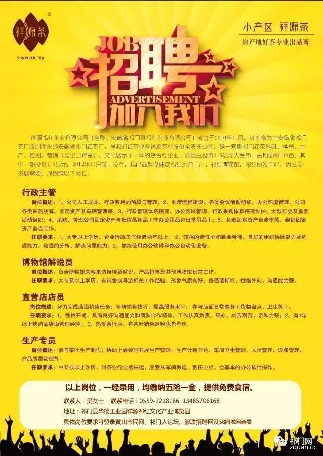 木洞镇最新招聘信息,木洞镇最新招聘信息概览