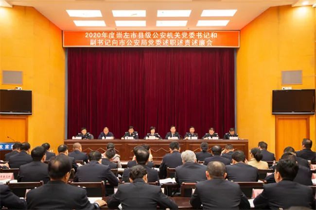 崇左市市供电局最新领导,崇左市供电局最新领导团队概述