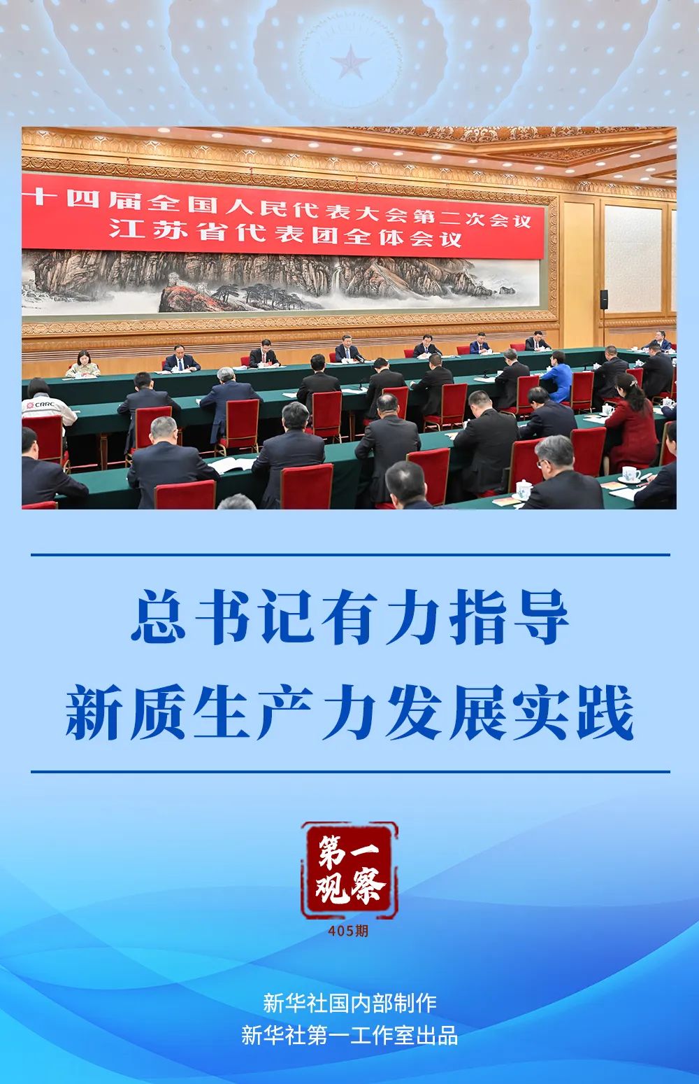 安阳镇最新人事任命,安阳镇最新人事任命，推动地方发展的新一轮力量布局