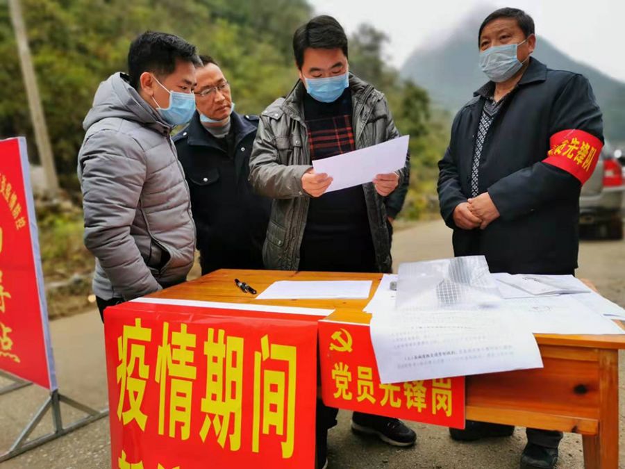 隆林各族自治县防疫检疫站最新领导,隆林各族自治县防疫检疫站新任领导团队引领防疫新篇章