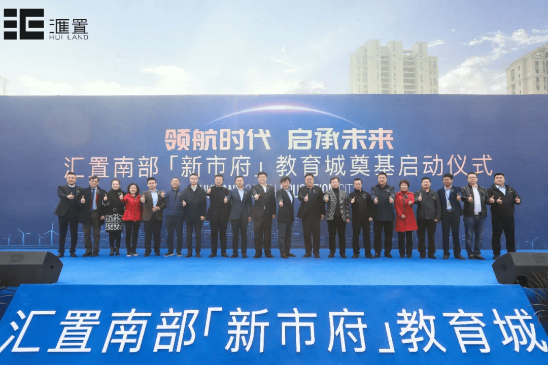白蕉镇最新人事任命,白蕉镇最新人事任命，引领未来发展的新篇章