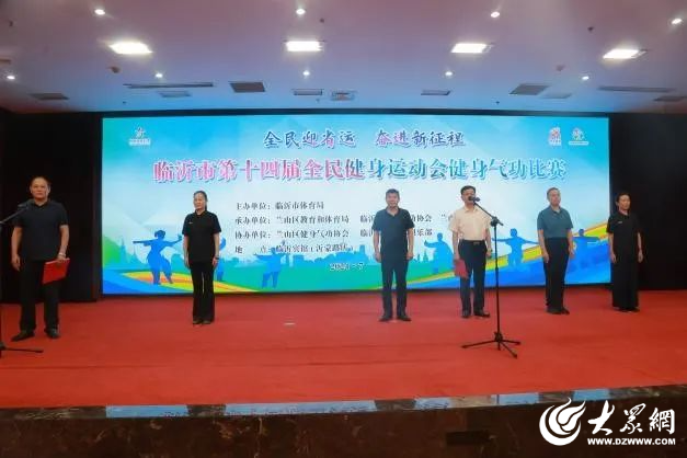 兴隆县体育局最新发展规划,兴隆县体育局最新发展规划，塑造体育强县的蓝图