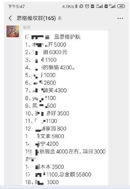 技术开发 第98页