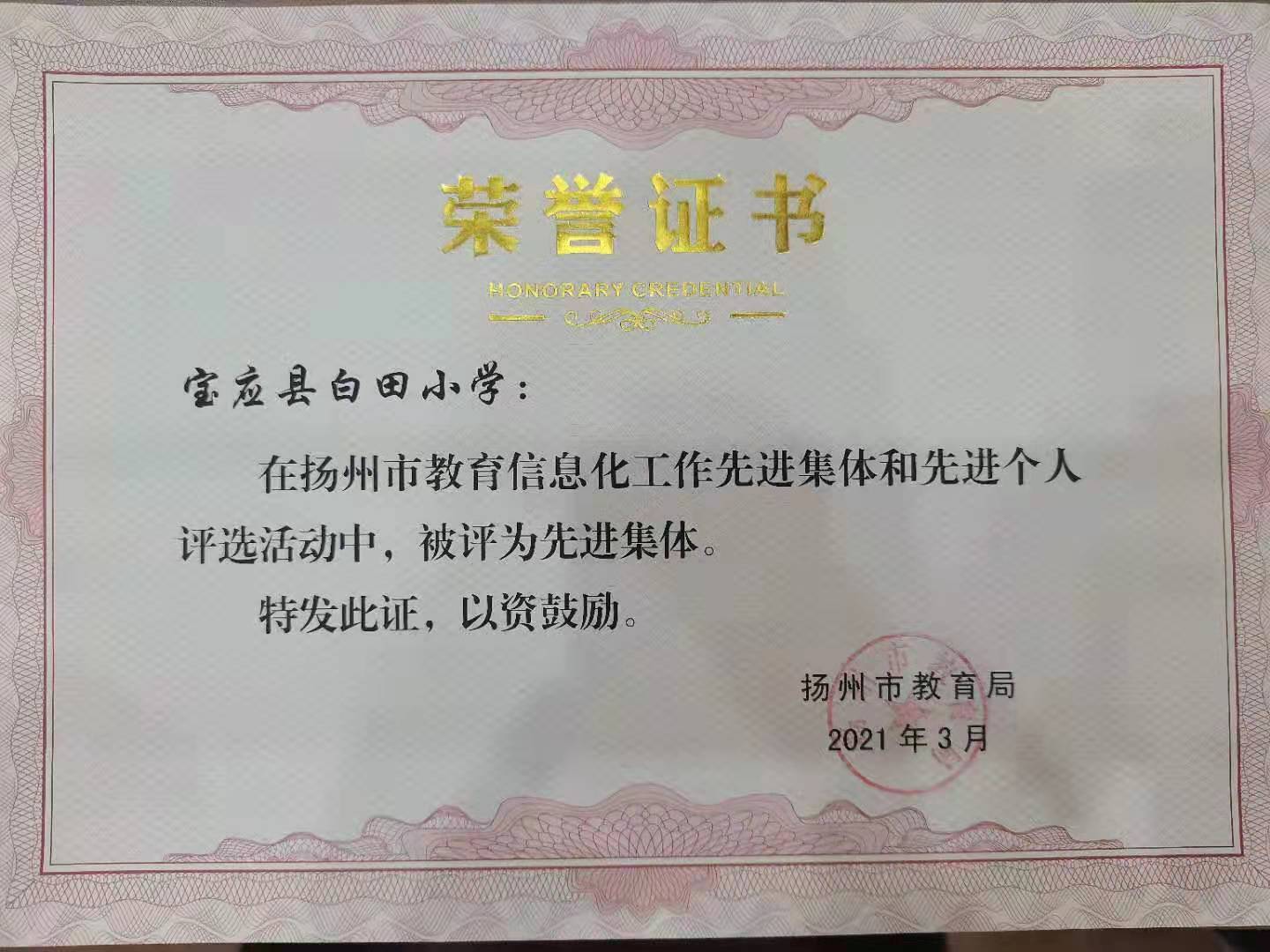 金属材料销售 第97页