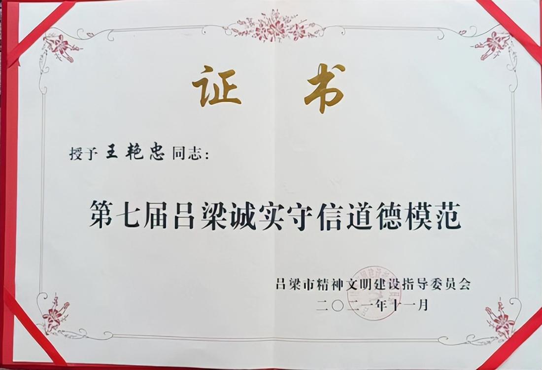 中阳县特殊教育事业单位等最新新闻,中阳县特殊教育事业单位的最新新闻动态