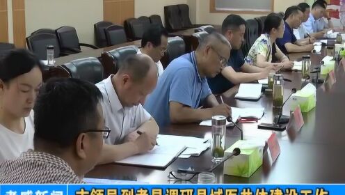 信息咨询服务 第99页