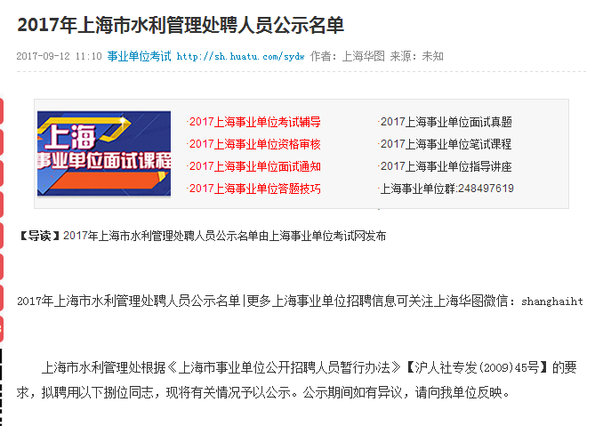 全车改装套件 第95页