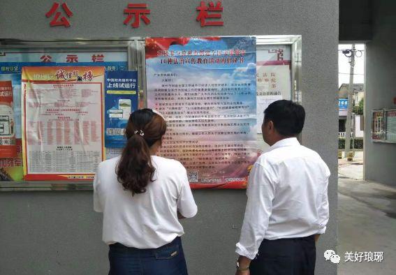 扬子街道最新领导,扬子街道最新领导引领社区迈向新篇章