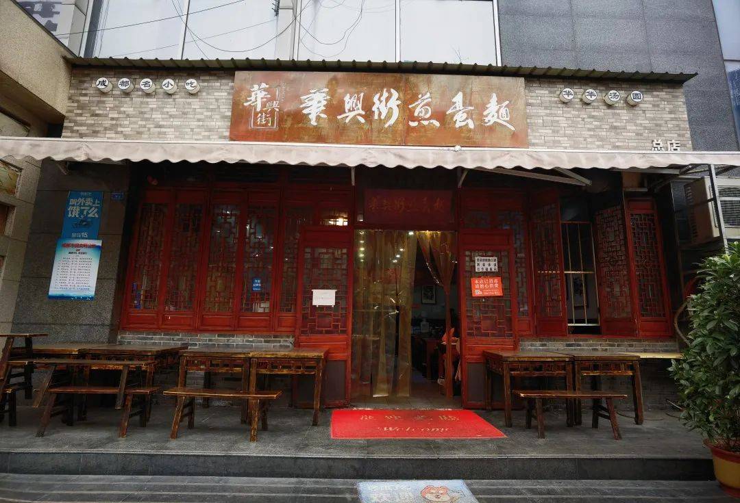 兴源坊饭店最新消息,兴源坊饭店最新消息，重塑传统美食文化的典范