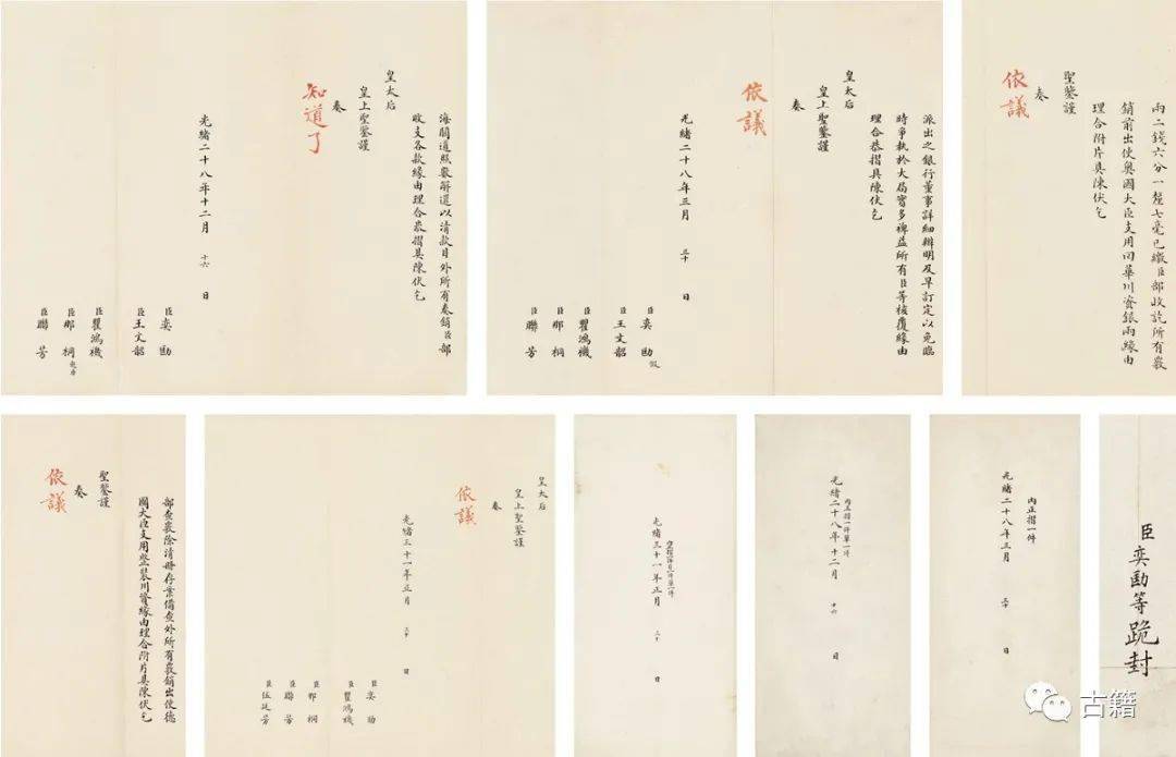 永兴县发展和改革局最新领导,永兴县发展和改革局最新领导团队概述