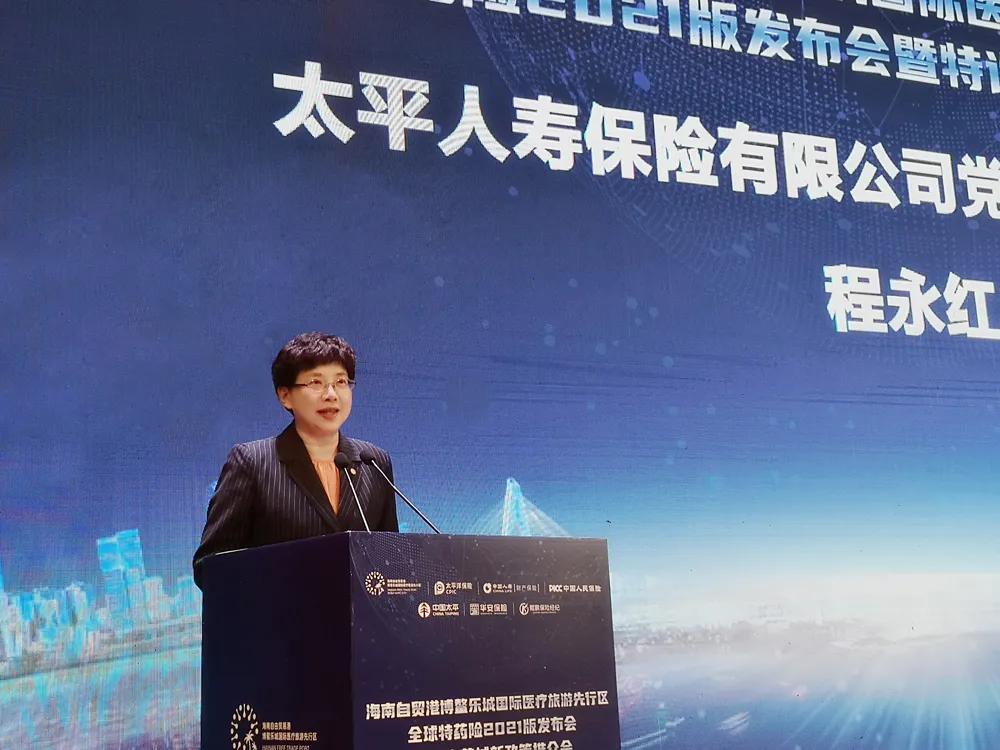 海南区医疗保障局?最新领导,海南区医疗保障局最新领导团队及其展望