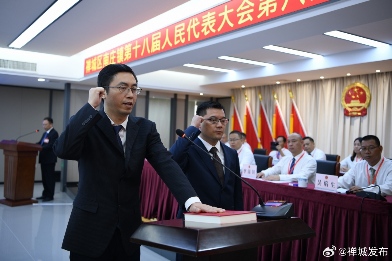 胶南市人民政府办公室最新人事任命,胶南市人民政府办公室最新人事任命，塑造未来，激发新动能