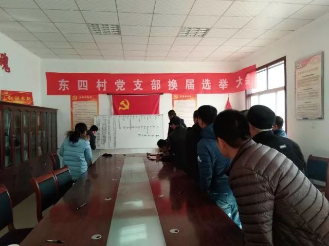 雷下村委会最新领导,雷下村委会最新领导及其工作展望