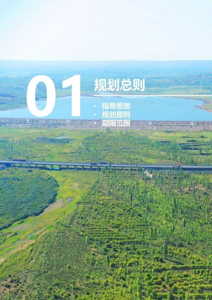 伊金霍洛旗应急管理局最新发展规划,伊金霍洛旗应急管理局最新发展规划