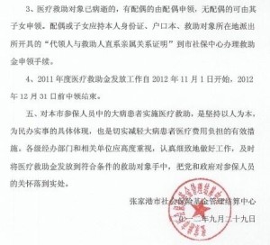 元氏县人力资源和社会保障局最新领导,元氏县人力资源和社会保障局最新领导团队