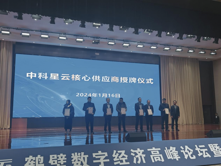 月明村最新领导,月明村迎来新领导——引领未来发展的新篇章