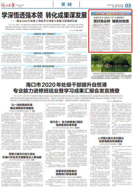 生活资讯 第88页