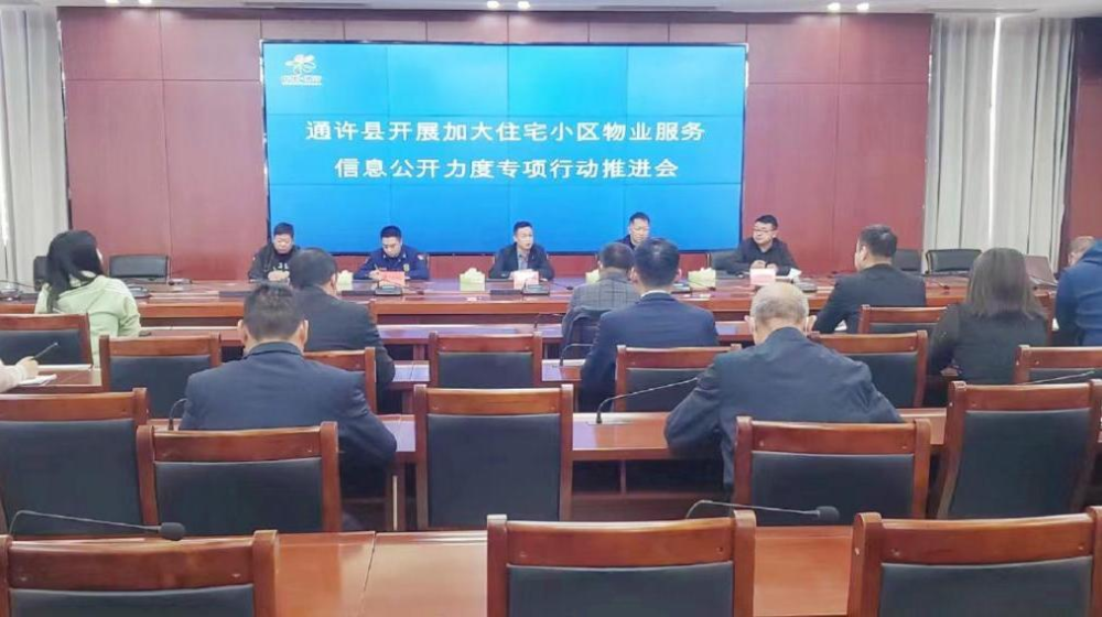 阳城县体育局最新招聘信息,阳城县体育局最新招聘信息