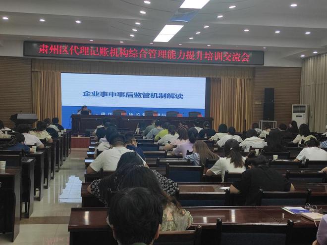 肃州区财政局最新项目,肃州区财政局最新项目概况及其影响