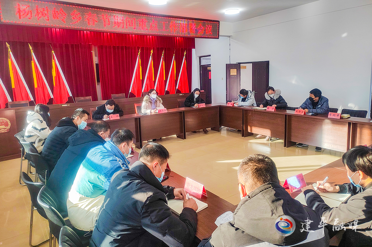 杨树岭乡最新新闻,杨树岭乡最新新闻报道
