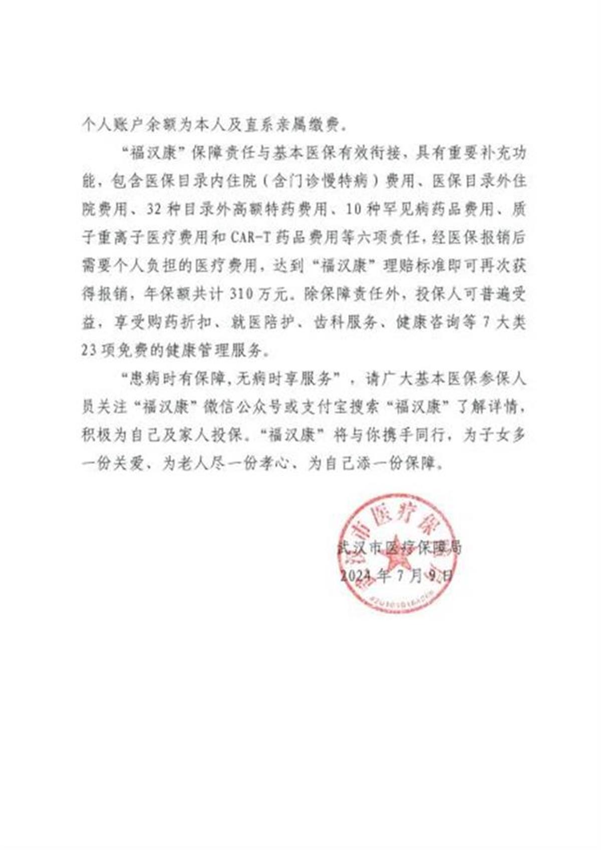 生活资讯 第85页