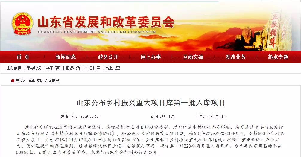 济阳乡最新招聘信息,济阳乡最新招聘信息概览