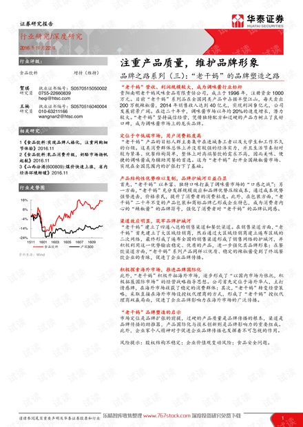 宝山路街道最新人事任命,宝山路街道最新人事任命，塑造未来，激发新动能