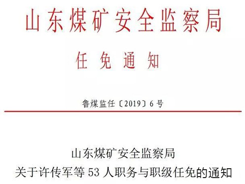 郾城区级托养福利事业单位最新人事任命,郾城区级托养福利事业单位最新人事任命，推动福利事业发展新篇章