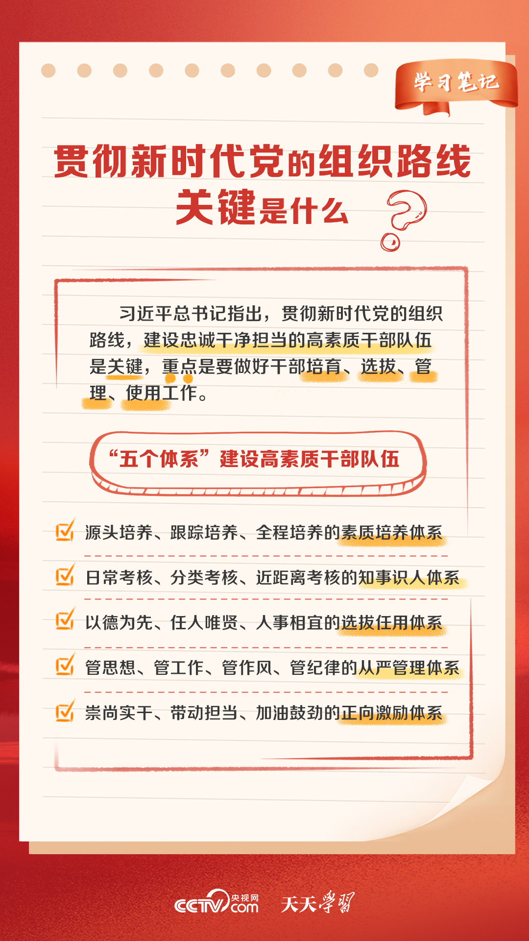 钟山区级托养福利事业单位最新新闻,钟山区级托养福利事业单位的最新动态与进展