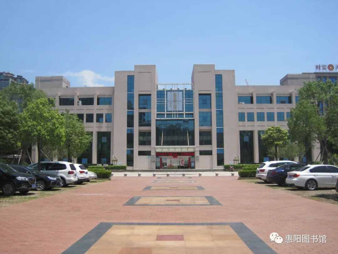 惠阳区图书馆最新招聘信息,惠阳区图书馆最新招聘信息概览