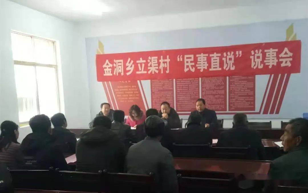 河东堡村委会最新人事任命,河东堡村委会最新人事任命，重塑乡村治理新篇章