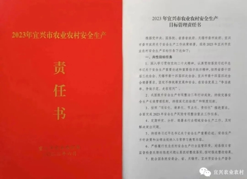 德惠市农业农村局最新人事任命,德惠市农业农村局最新人事任命，塑造未来农业发展的新篇章